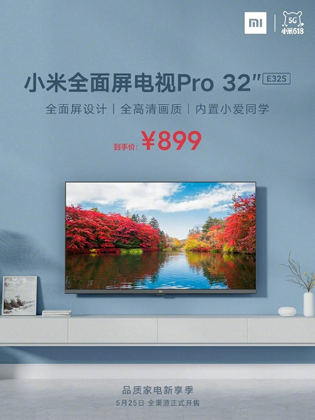 Xiaomi представила умный телевизор с очень тонкими рамками для самых экономных